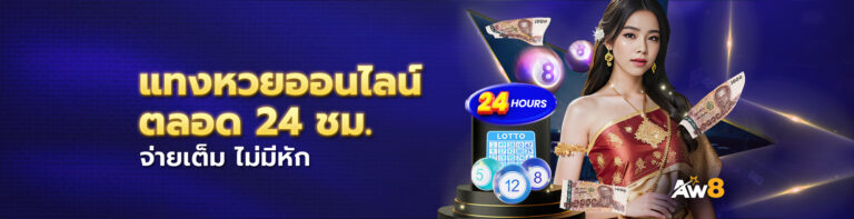 aw8home banner03