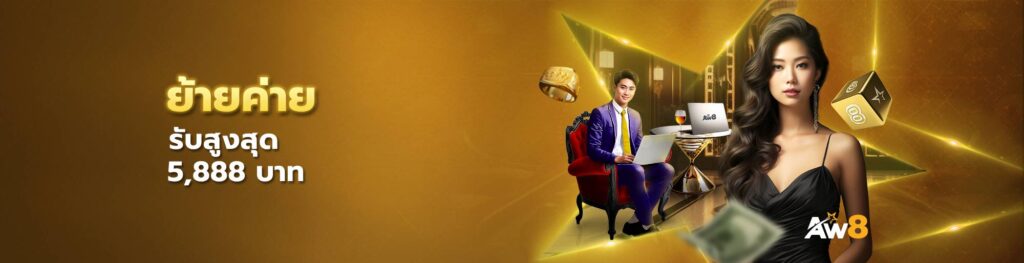 ข้อมูลเกี่ยวกับ joker slot เว็บ ตรง
