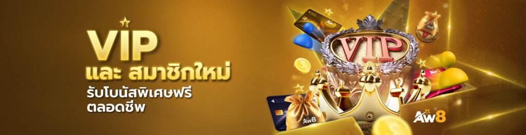 ข้อมูลเกี่ยวกับ ฝาก 5 รับ 100