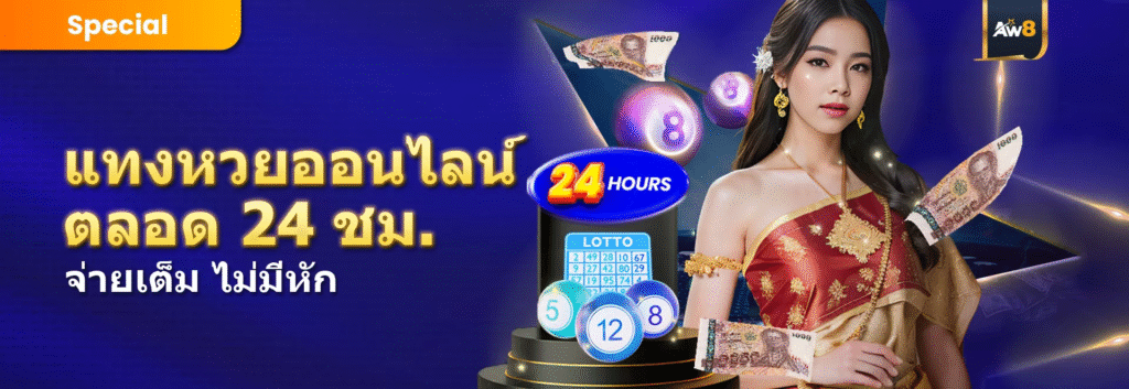ข้อมูลเกี่ยวกับ wm55