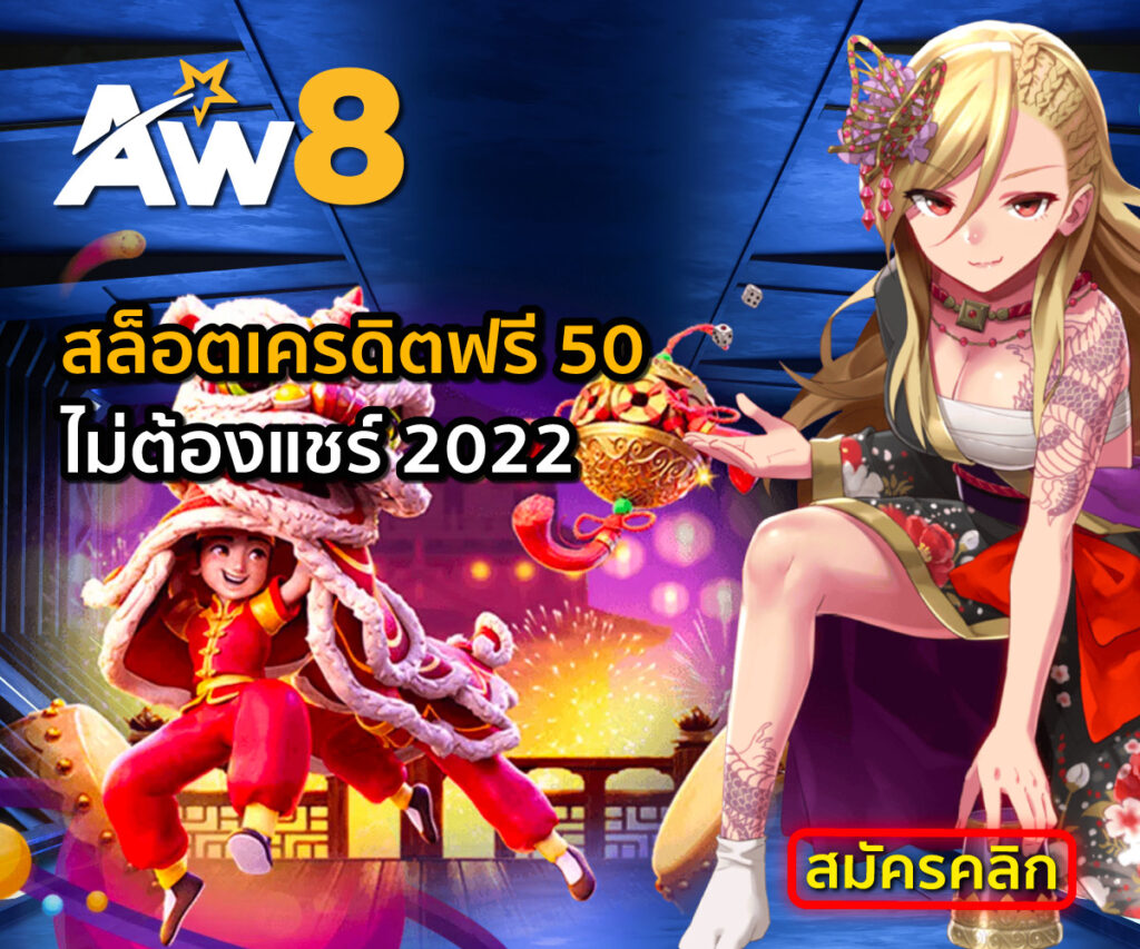 ข้อมูลเกี่ยวกับ pgzeedgame