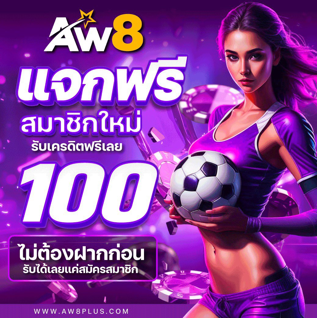 ข้อมูลเกี่ยวกับ slot666