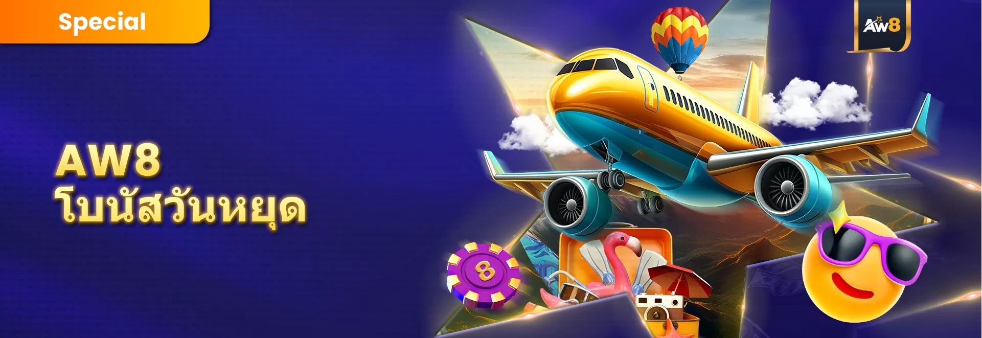 AW8 Banner9