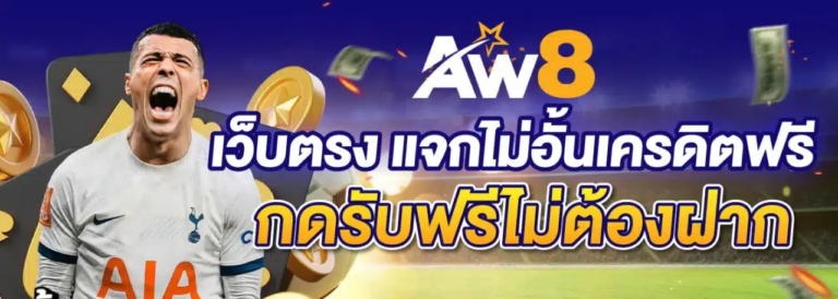 04 aw8homecom